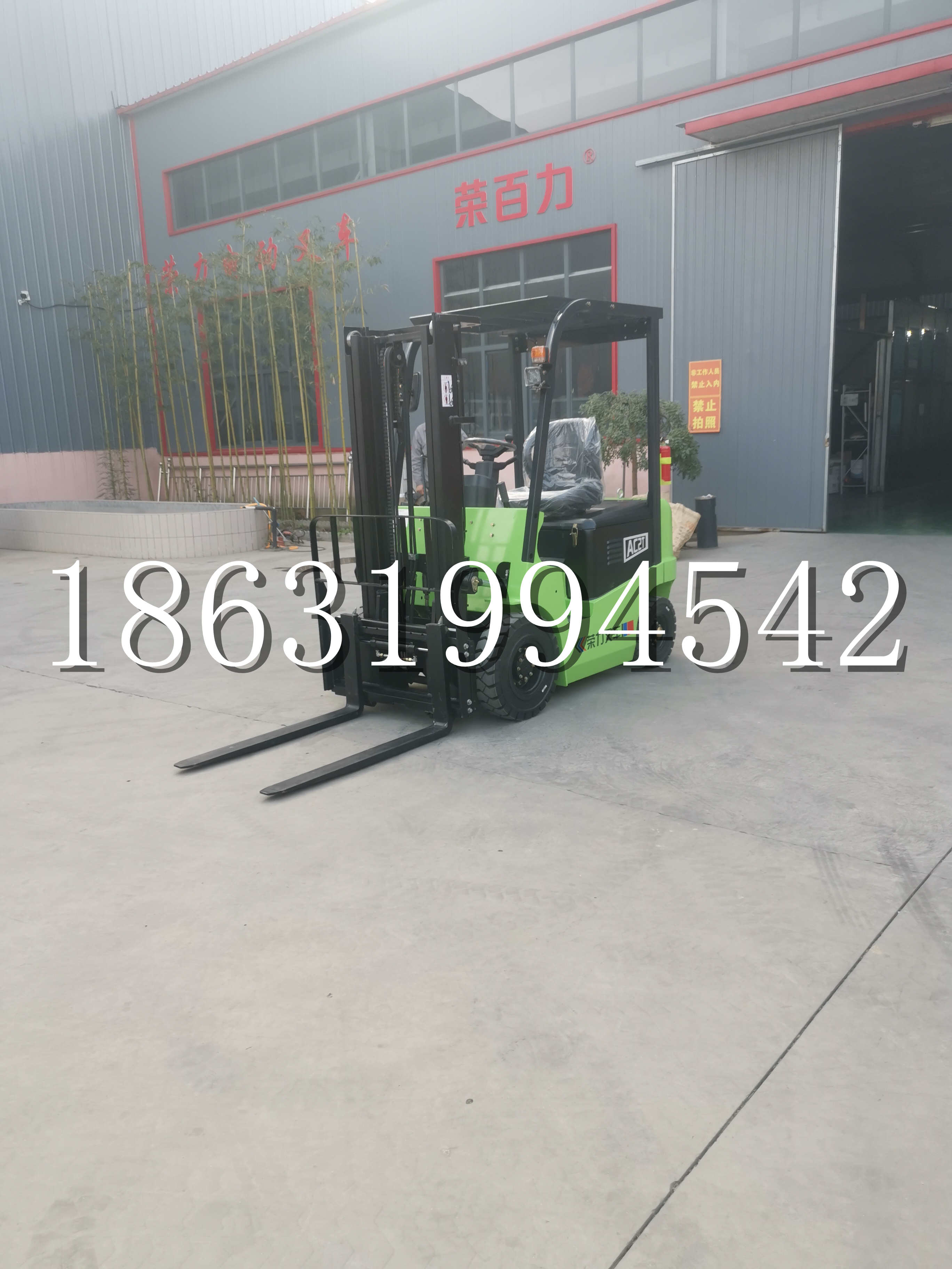 乌鲁木齐县优程2.5吨站驾式全电动液压搬运车3吨电动叉车锂电池托盘铲车地牛
